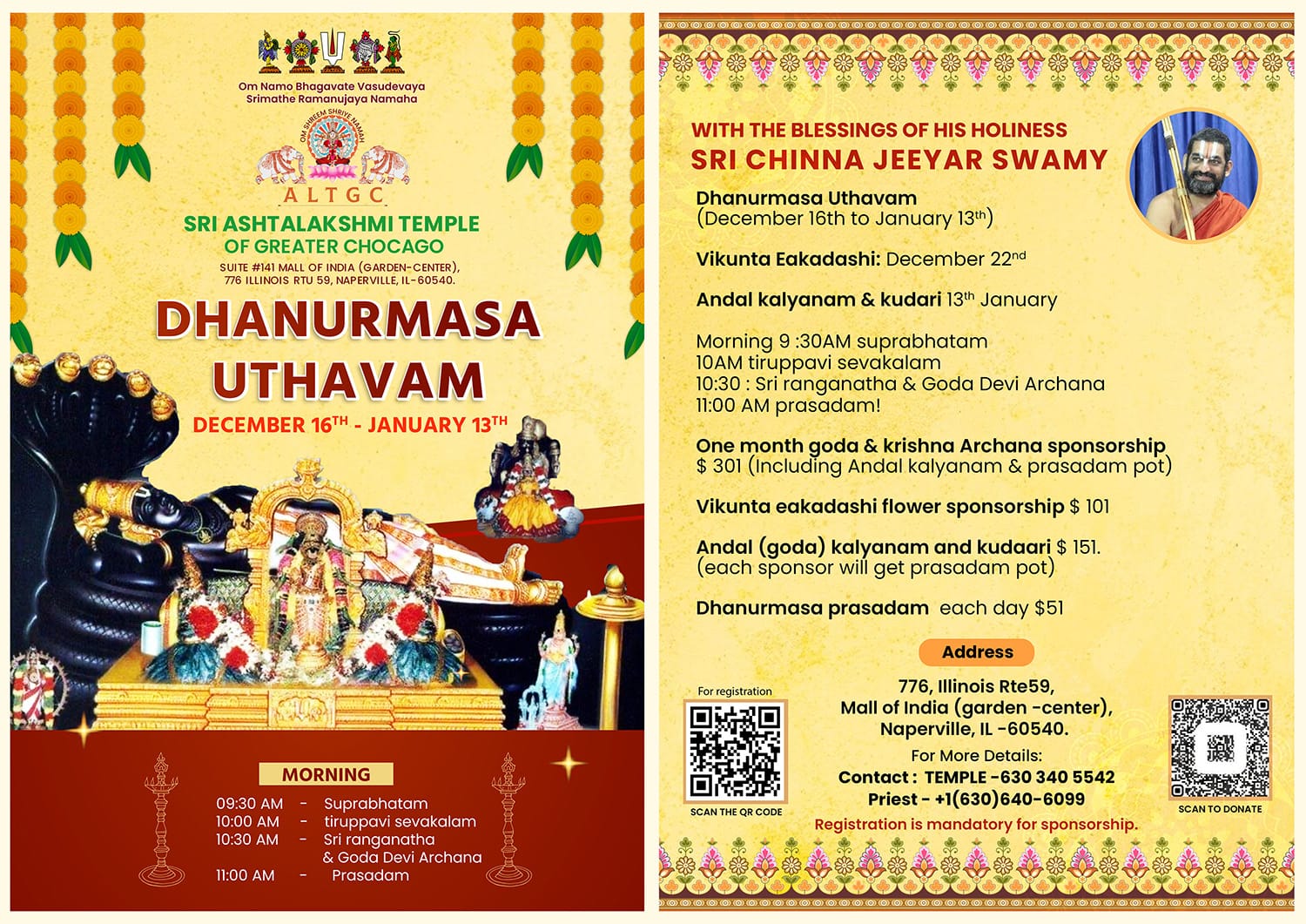 dhanurmasa-uthavam-2-altgc
